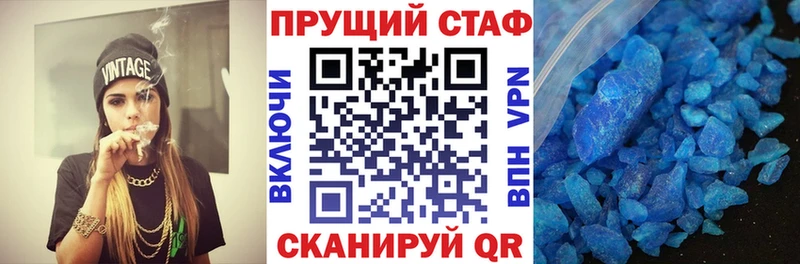 Alpha-PVP Тбилисская
