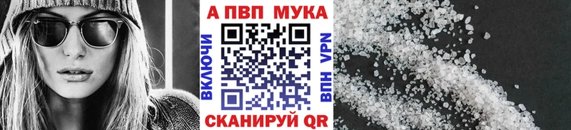 Магазин наркотиков Тбилисская МАРИХУАНА A-PVP МЕФ Амфетамин mega как войти КОКАИН