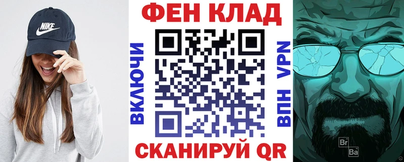 ОМГ ОМГ ТОР  где купить   мориарти клад  Amphetamine 97%  Тбилисская 