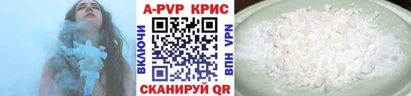 KRAKEN ONION цена Тбилисская Alpha-PVP СК