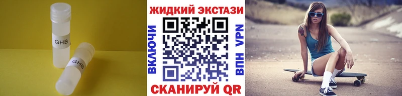Бутират буратино  Тбилисская 