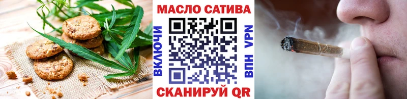 мега   купить  сайты  Тбилисская  Cannafood конопля 