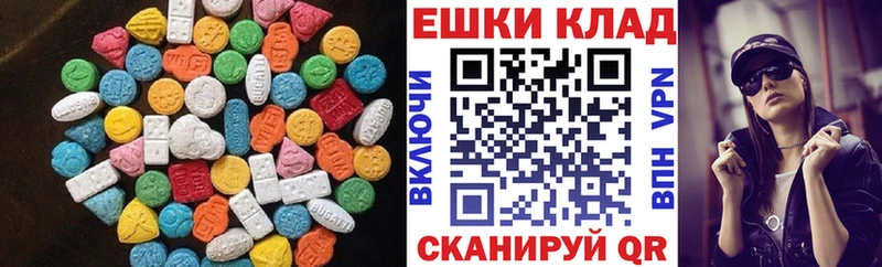 shop как зайти  Тбилисская  Ecstasy 280мг 
