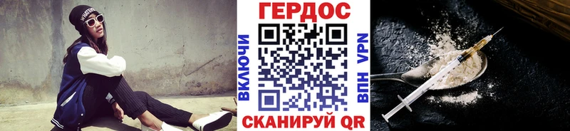 ГЕРОИН гречка  Тбилисская 