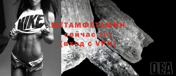бутират Покачи