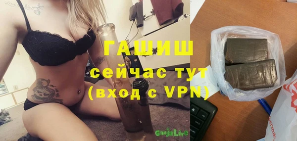 метамфетамин Протвино