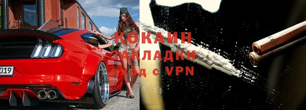 альфа пвп Покровск