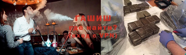 бутират Покачи