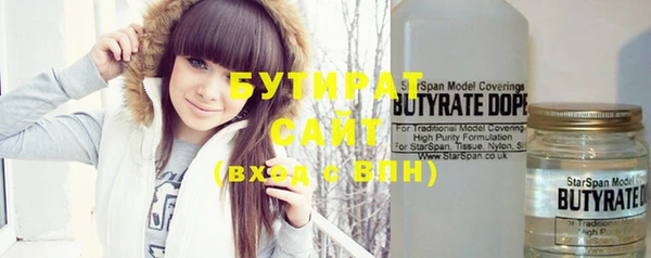 бутират Покачи