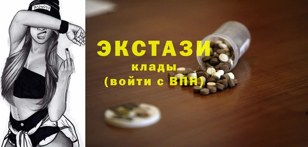 кокаин Галич