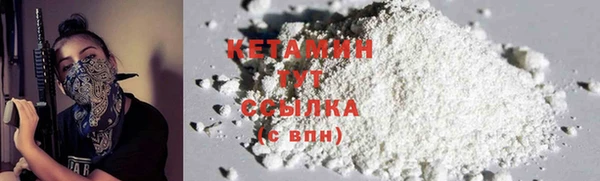 бутират Покачи