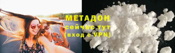 альфа пвп Покровск