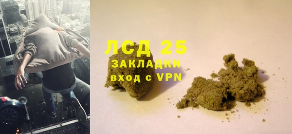 кокаин Галич