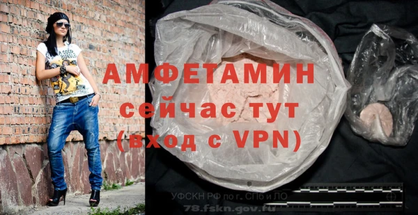 метамфетамин Протвино