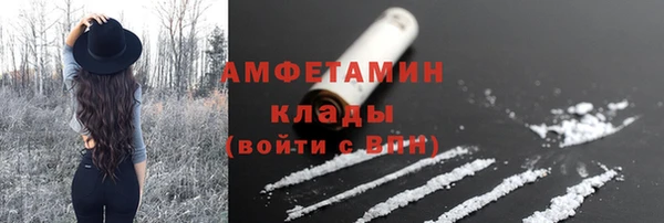 альфа пвп Покровск