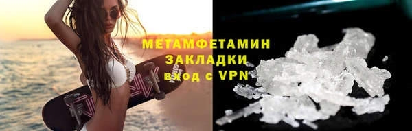 альфа пвп Покровск