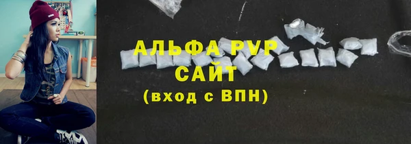 метамфетамин Протвино