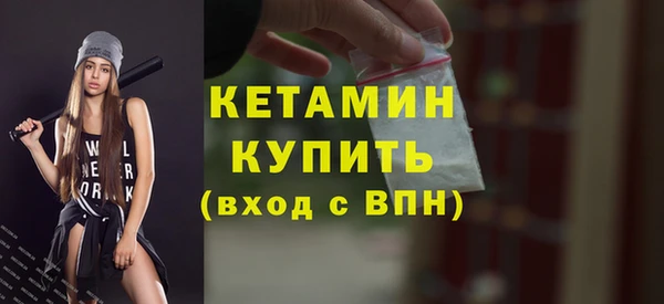 альфа пвп Покровск