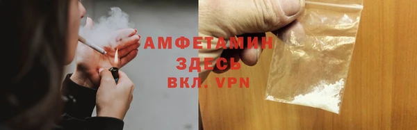 бутират Покачи