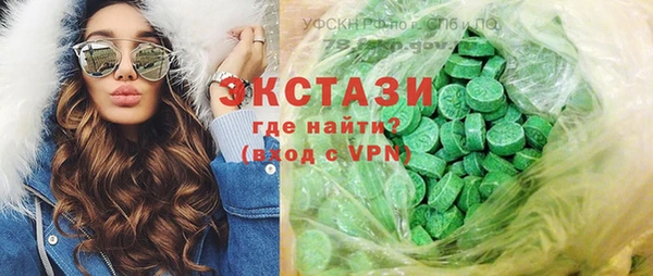 таблы Гатчина
