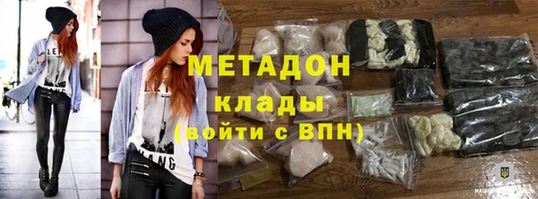 бутират Покачи