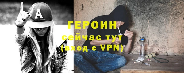 альфа пвп Покровск