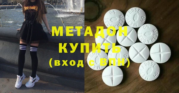 метамфетамин Протвино