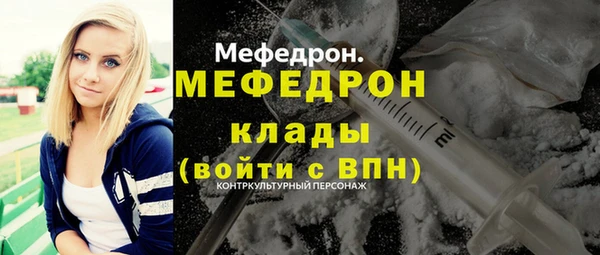 метамфетамин Протвино