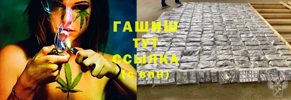 метамфетамин Протвино