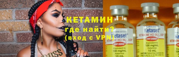 бутират Покачи