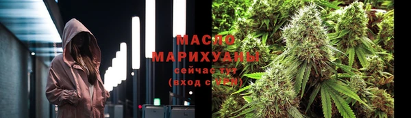 мефедрон Пролетарск