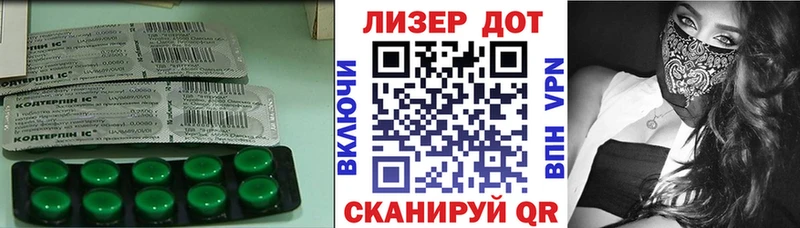 ЛСД экстази кислота  Тбилисская 