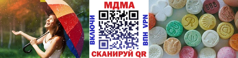 mega рабочий сайт  где купить   Тбилисская  shop какой сайт  МДМА VHQ 