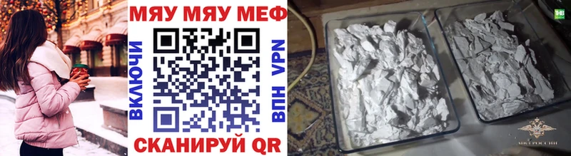 OMG ONION  где можно купить   Тбилисская  Меф mephedrone 