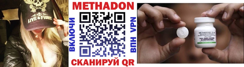где найти   Тбилисская  блэк спрут вход  Метадон methadone 