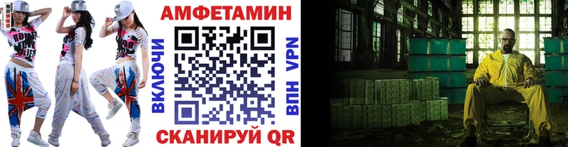 МЕТАМФЕТАМИН винт Тбилисская
