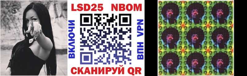 kraken вход Тбилисская Наркотические марки 1,8мг