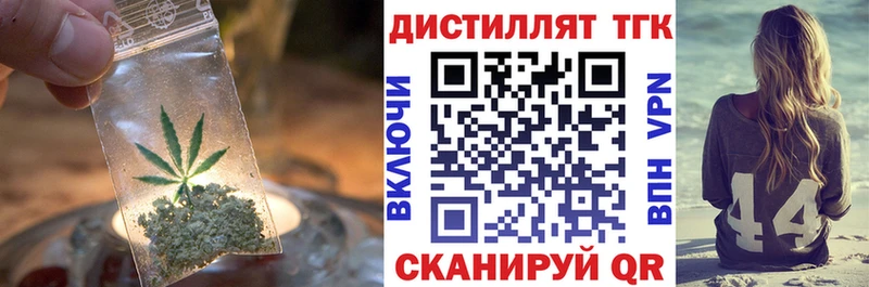 KRAKEN зеркало  Тбилисская  ТГК концентрат 