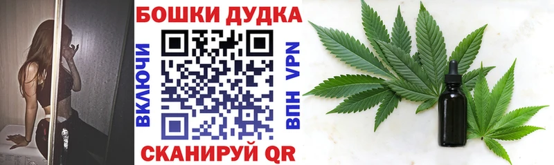 купить   Тбилисская  Бошки Шишки SATIVA & INDICA 